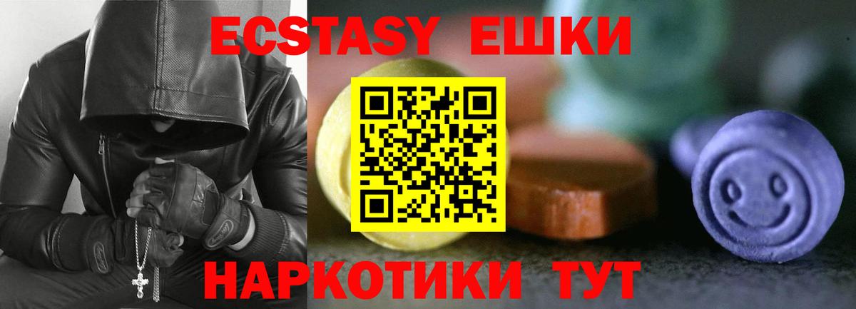 нарко площадка состав  Ecstasy круглые  Вход с VPN  Экстази Дубай  Юрга  Экстази  kraken ссылки 