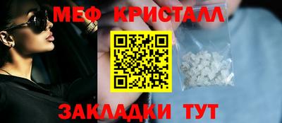 меф VHQ Бугуруслан