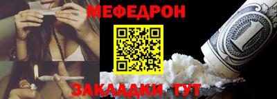 меф VHQ Бугуруслан