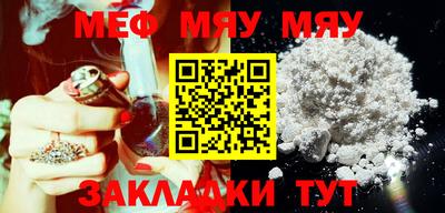 меф VHQ Бугуруслан