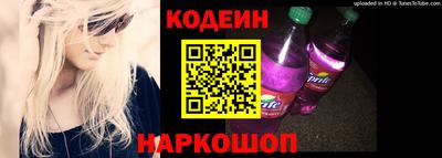 PSILOCYBIN Будённовск