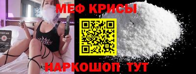 меф VHQ Бугуруслан