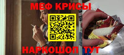 меф VHQ Бугуруслан