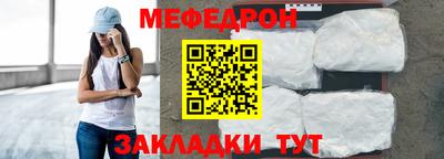 меф VHQ Бугуруслан