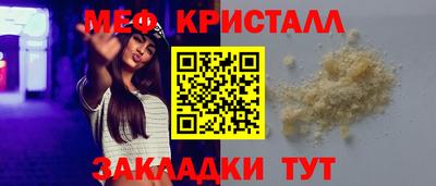 меф VHQ Бугуруслан