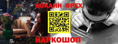 меф VHQ Бугуруслан