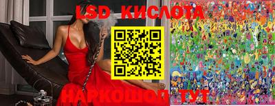 марки lsd Бузулук