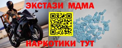PSILOCYBIN Будённовск