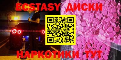 PSILOCYBIN Будённовск