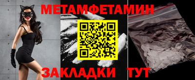 меф VHQ Бугуруслан