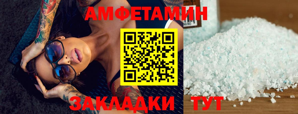 Юрга  Метамфетамин мет  Вход с VPN  Первитин  Метамфетамин мет 