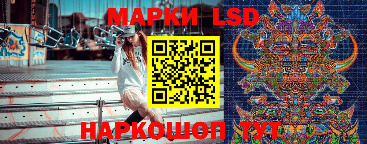 Марки NBOMe 1500мкг Юрга