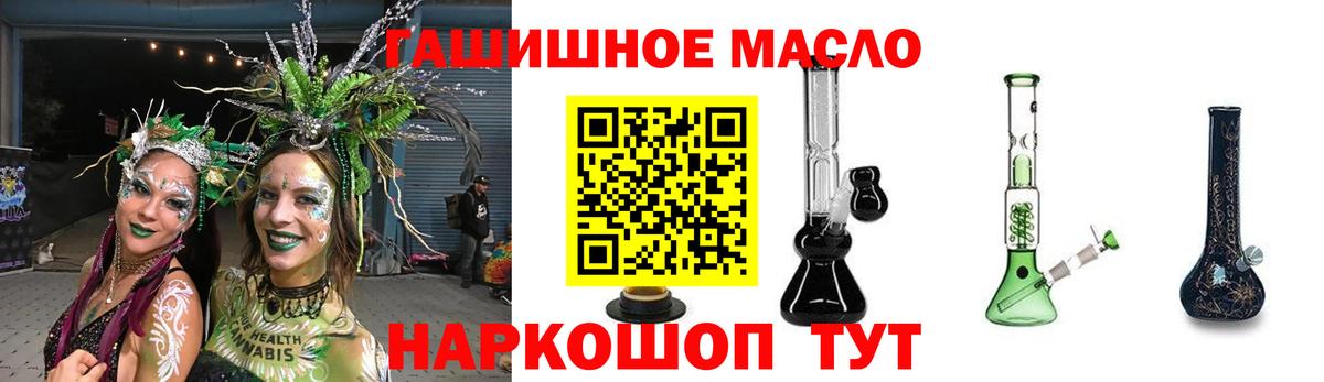 ТГК вейп Юрга