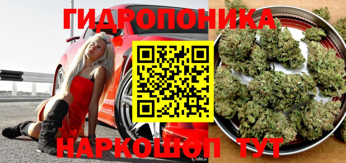 Юрга  Канабис Ganja  Вход с VPN  МАРИХУАНА Amnesia  Канабис индика 